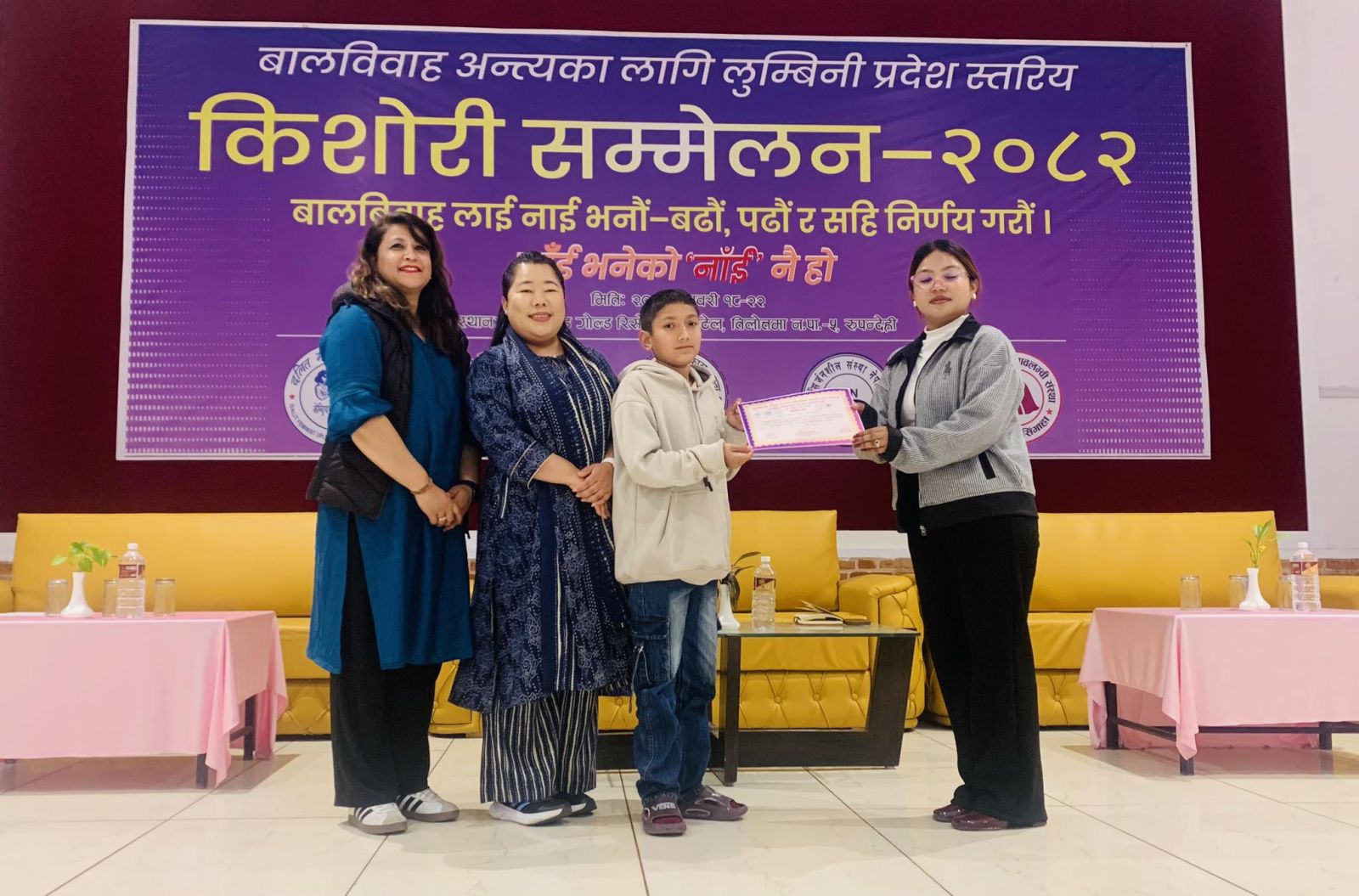 बालविवाह अन्त्यका लागि लुम्बिनी प्रदेशस्तरिय किशोरी सम्मेलन